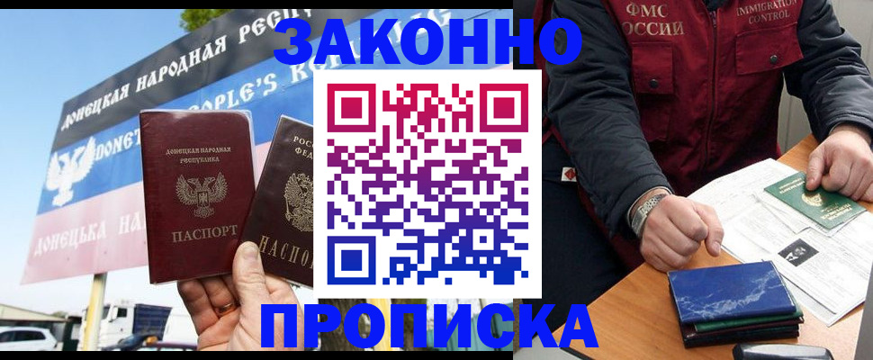 регистрация для дет. сада в Ардоне