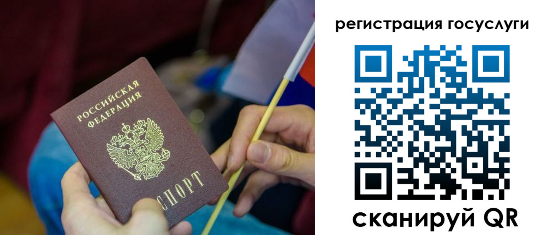 временная регистрация адрес в Ардоне