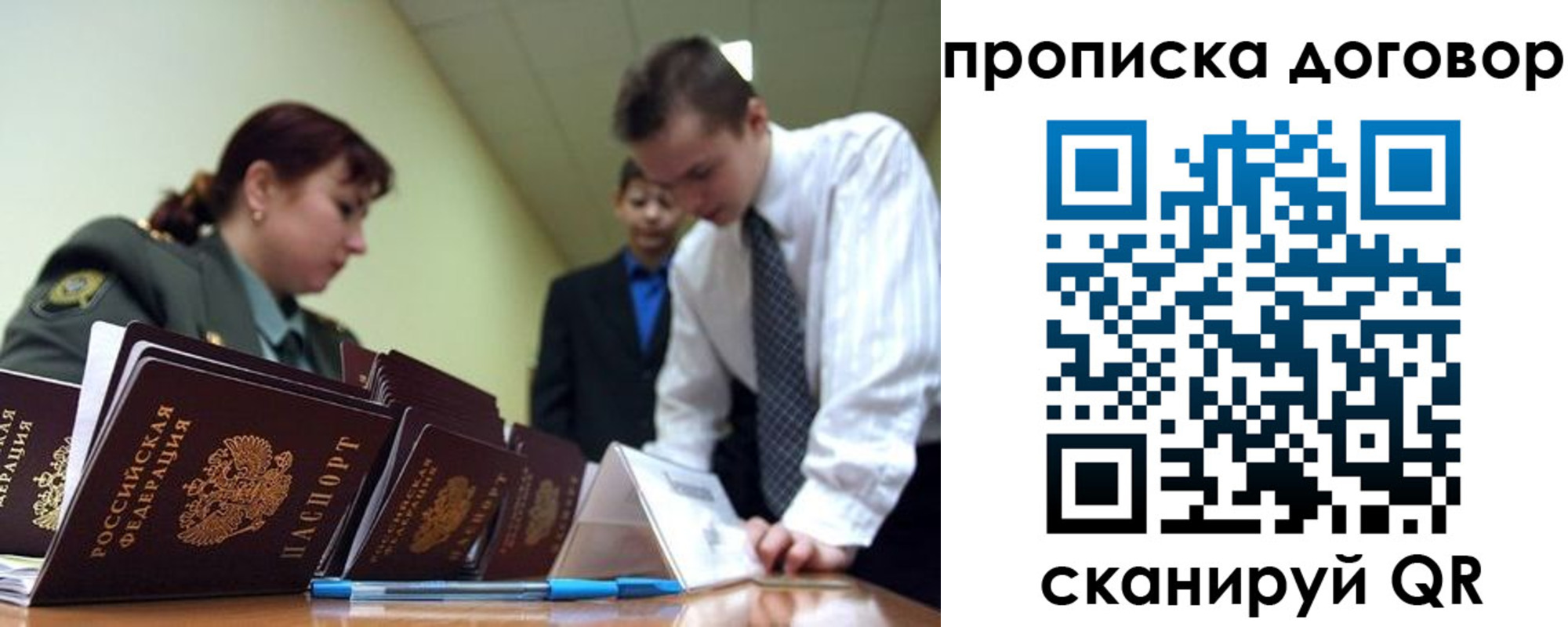 пропишу в квартире в Ардоне