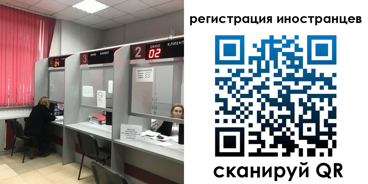прописка иностранных граждан в Ардоне