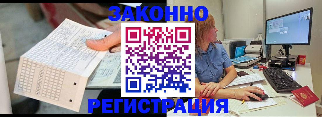 регистрация для дет. сада в Ардоне